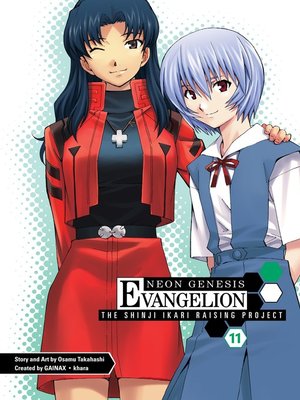 Neon Genesis Evangelion: The Shinji Ikari Raising Project, Volume 11 - ebook